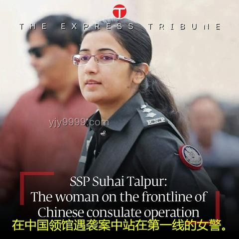 **特勤局女警在奥巴马住所前斗殴事件解决方案**